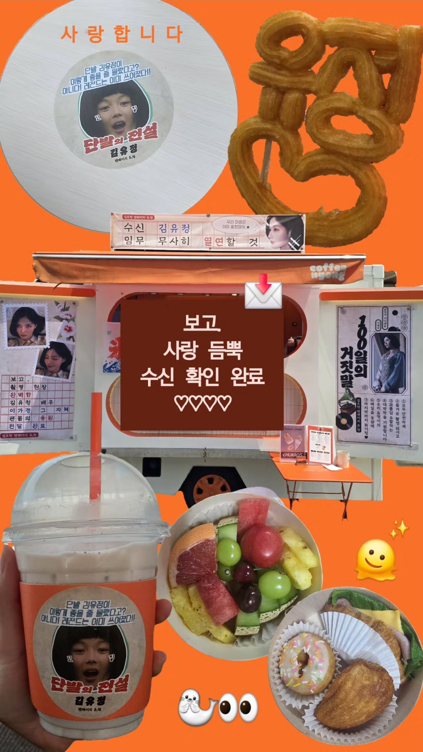 金裕贞260728｜𝙞𝙣𝙨 𝙨𝙩𝙤𝙧𝙮更新🌷@ 𝒚𝒐𝒖_