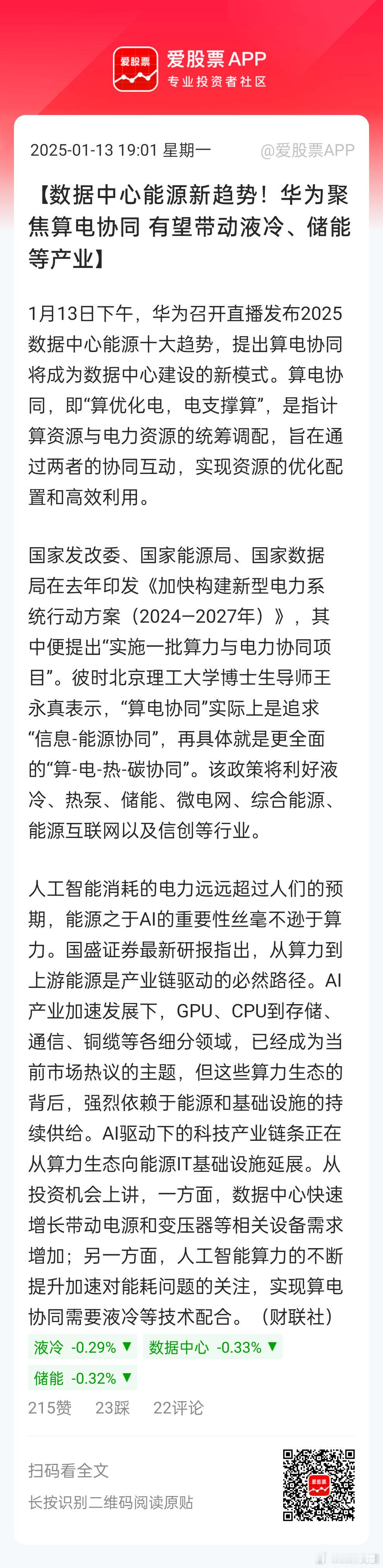 分享图片 