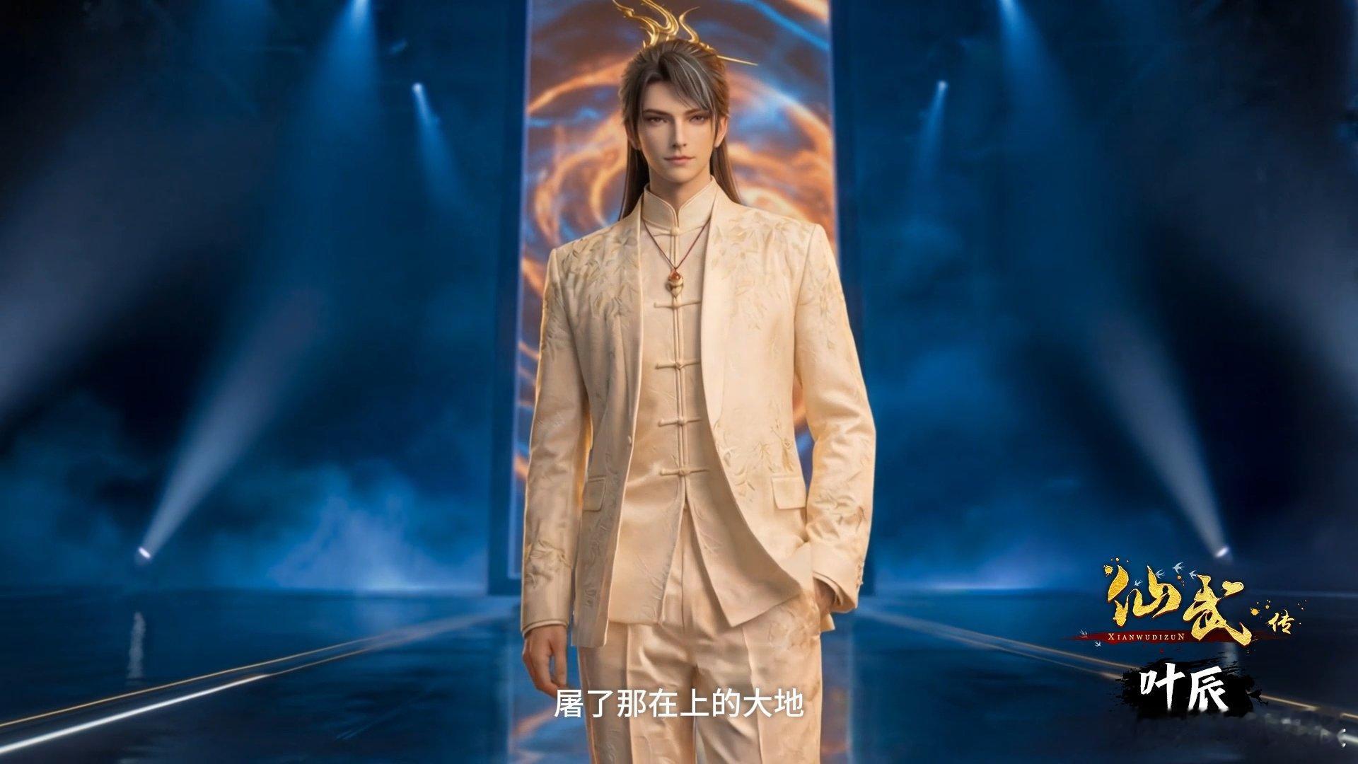 优酷你是懂我们国漫粉的 红毯上的造型简直让我眼花缭乱！每一套都美得各有千秋，从设