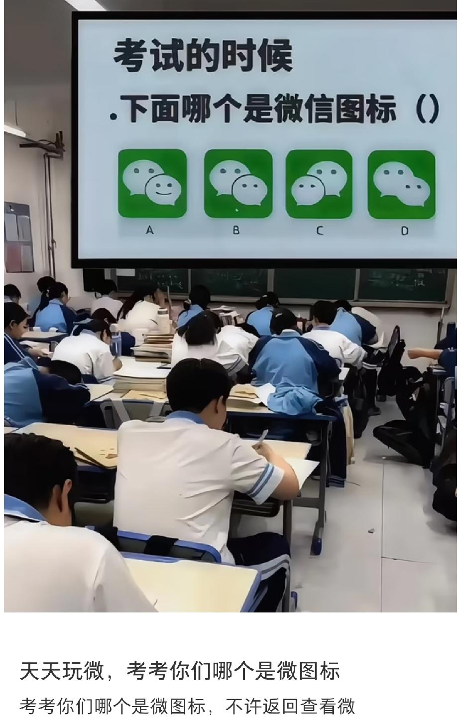 不是我吹！在不翻看手机的情况下，90%的人都会答错！不信！你试试！[笑哭]