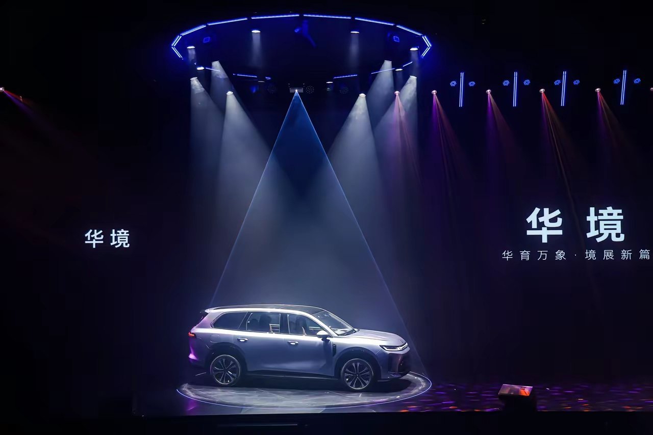 华境S，用的也是HI模式不是鸿蒙智行！面子叫华为，里子是五菱。说句不好听的，华境