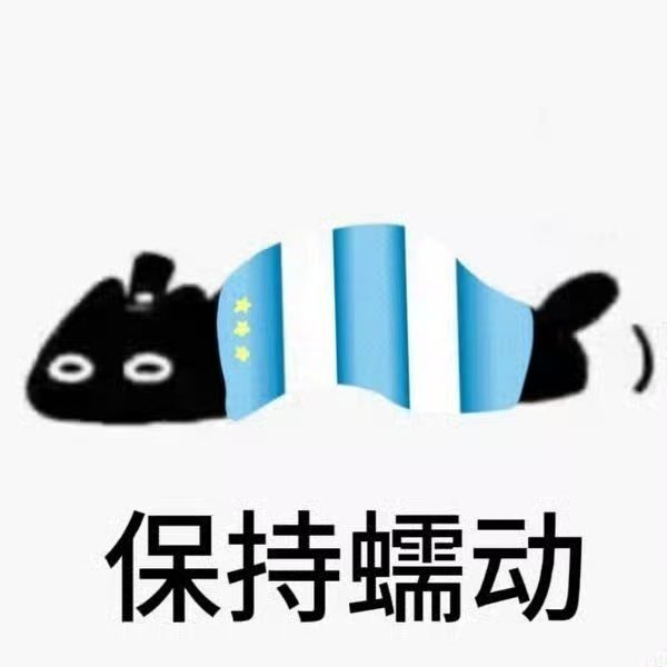 睡了💤（强制入睡） 