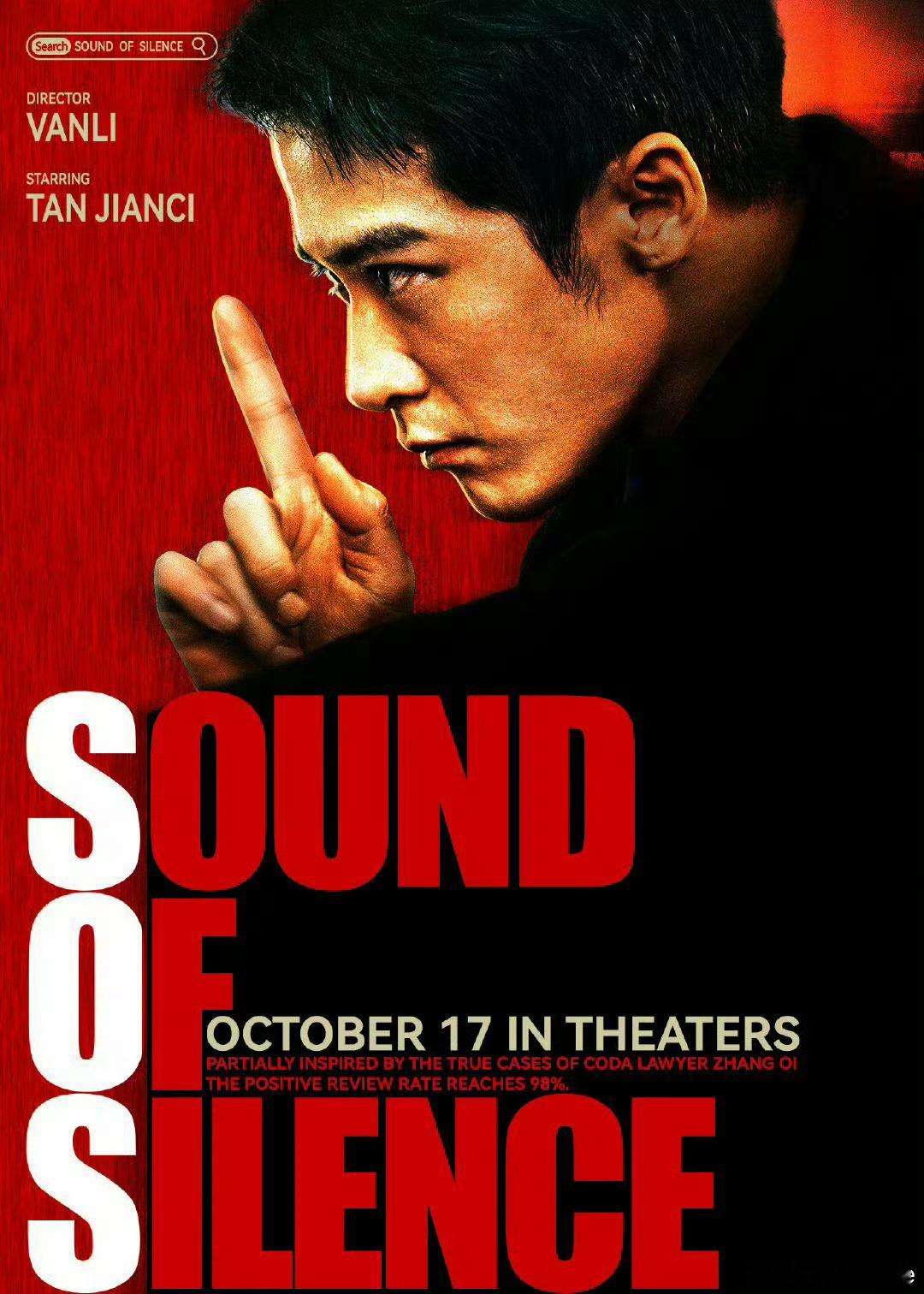 檀健次两部作品亮相香港国际影视展一部《震耳欲聋》，一部《空枪》，每一部都算数，每