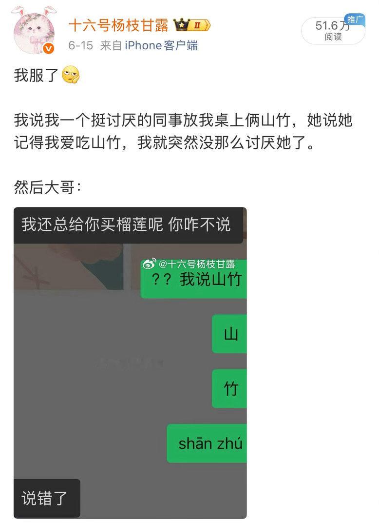 所以 这条爆了的原因是？