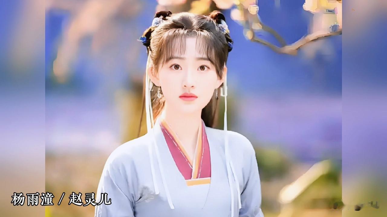 当这十一位女星同时是出演《又见逍遥》，谁的颜值最好看？