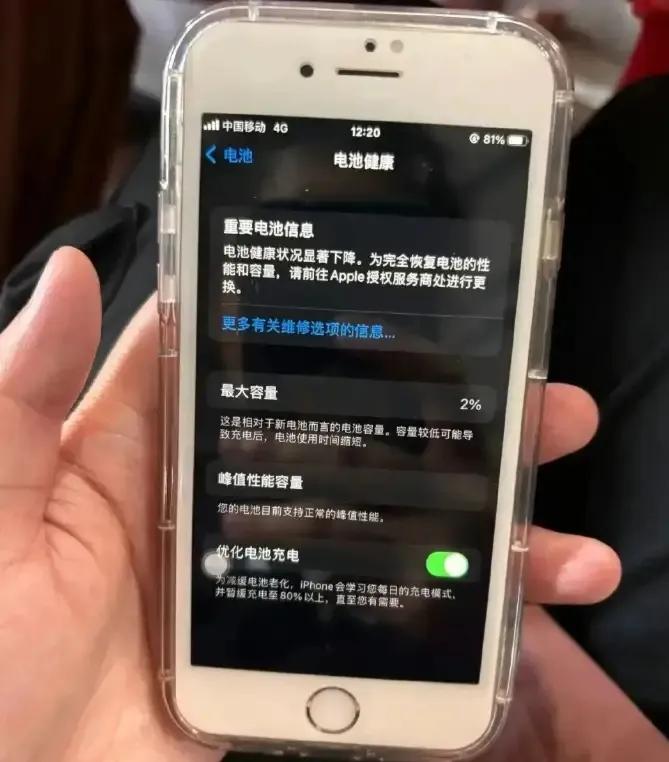这电池健康都只剩下2%了，即便随时充着充电宝，是不是也没有用了[黑线]
