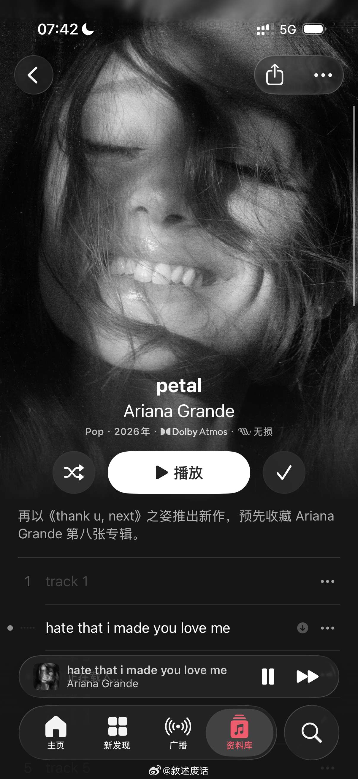 我等不及了………. 