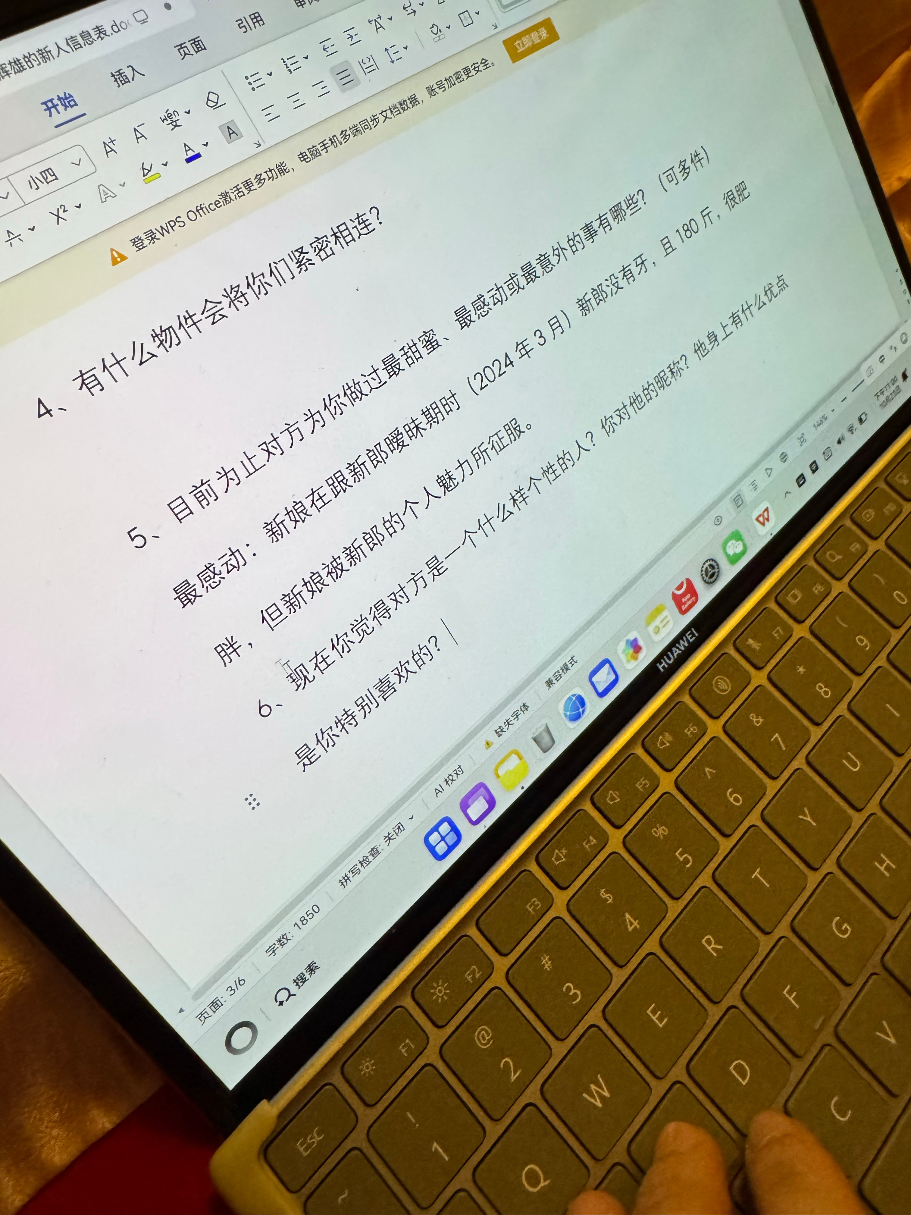 论叙述视角的重要性[无聊]而且湖北女人怎么了[哼]这人有地域偏见！！我鸿的恋爱日