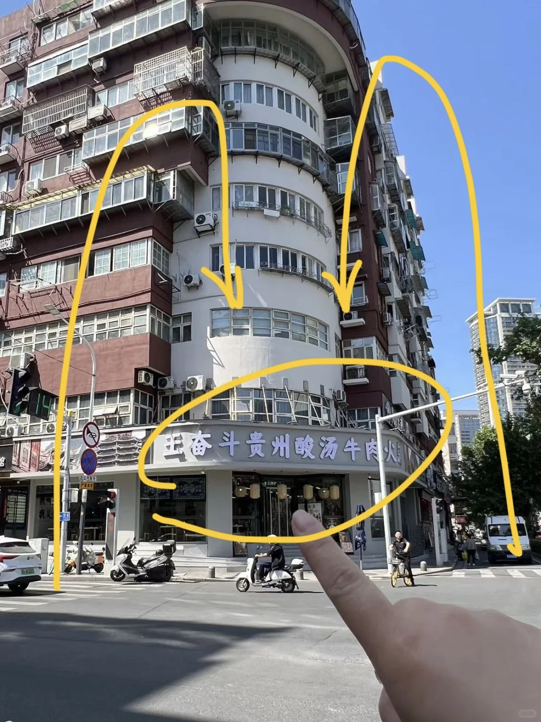 坐标南京！幸福吃上了张碧晨同款火锅！！