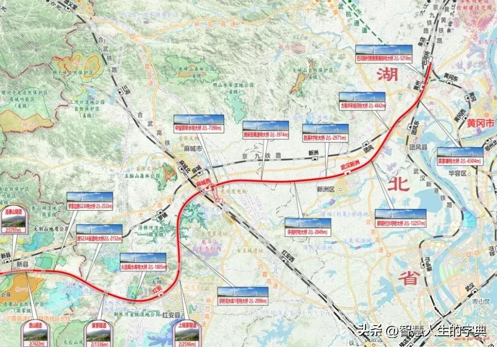 阜黄高铁湖北段征地拆迁审价招标发布，意味着这条备受瞩目的南北大通道离正式开工已经