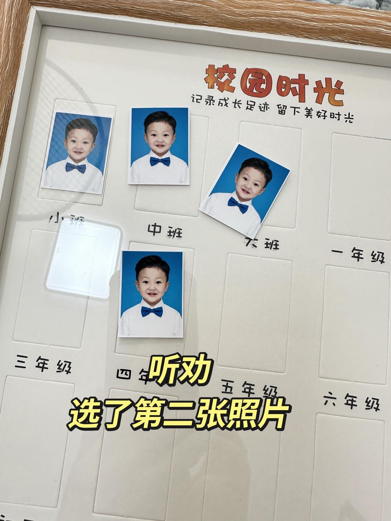 主打一个听劝，谢谢大家的眼光！