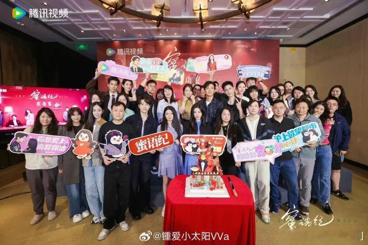 蜜语纪庆功宴蜜语纪庆功宴大合照钟汉良朱珠蜜语纪居然还有庆功宴！大合照🈶，菜单也
