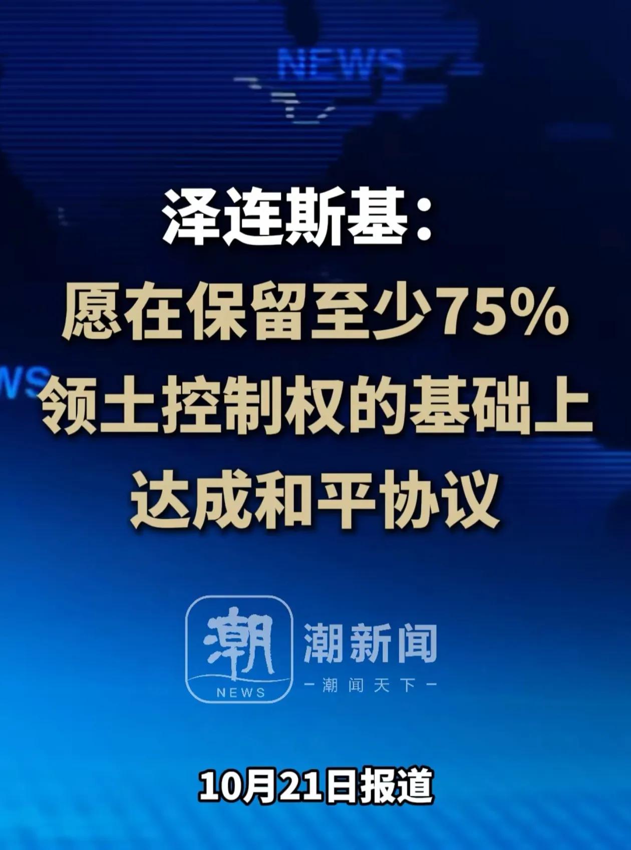 俄乌战争得失分析：他们才是赢家！
1-最大输家--乌克兰：百万人逃难，几十万人伤