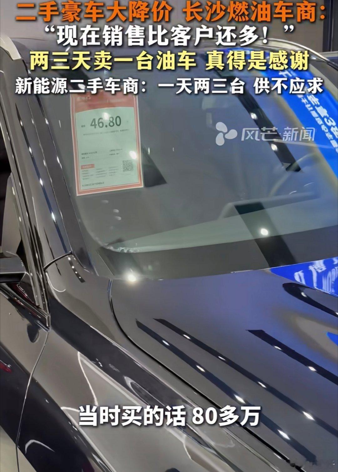 以前说新能源跌价狠，现在换燃油车了，22款的宝马X5，有“公路之王”称号，当年8