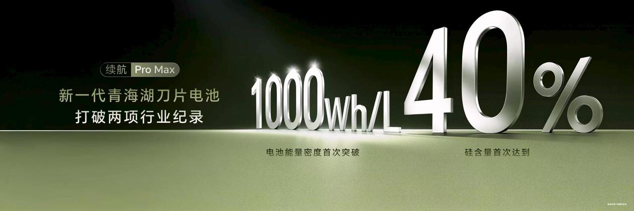 直板旗舰终于不用做选择题了。8800mAh电池塞进全金属机身，能量密度干到100