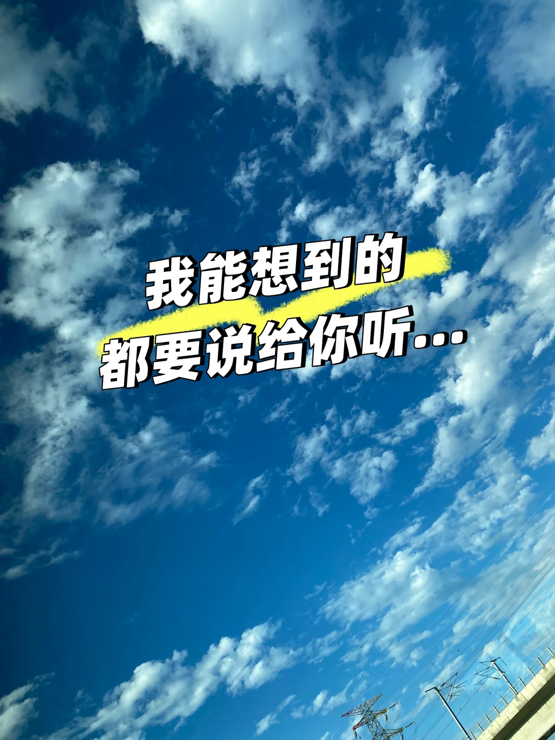 今儿突然想起个极简体态轻盈法赶快分享给