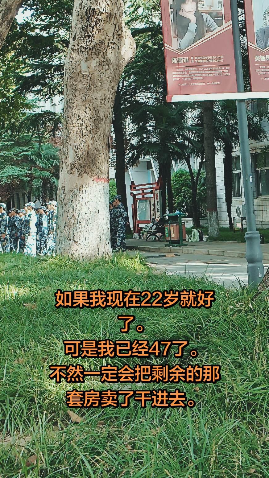 财经股票80后 青春校园 负债前行
