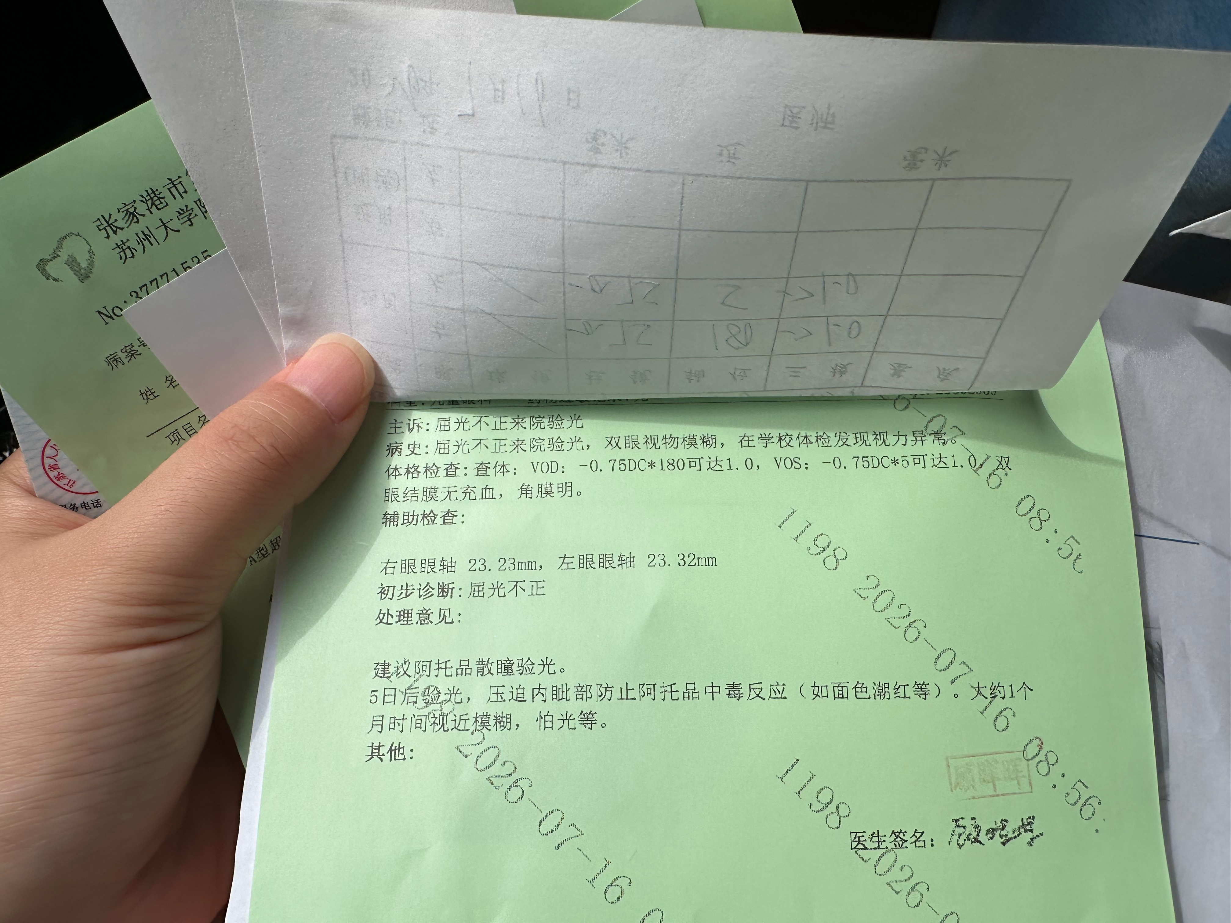老母亲真的是操碎了心啊，养娃太难了眼睛👀牙齿🦷都不好慢散一个月看不清东西见不