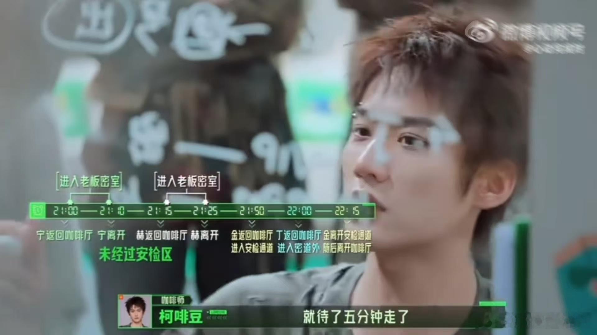 周柯宇叫丁程鑫胆小鬼丁程鑫不是胆小鬼是有勇有谋 周柯宇那个“胆小鬼”叫得挺顺口的