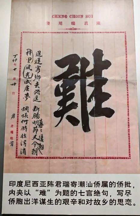 我们总在电影里看别人的故事，却忘了自己身上流淌的就是历史的血脉。一百多年前，无数