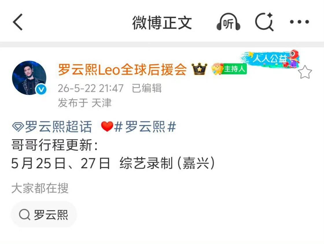 罗云熙加盟音综 歌手圈让罗云熙闯进去了罗云熙要去国乐无双！！！哥你还有什么惊喜是
