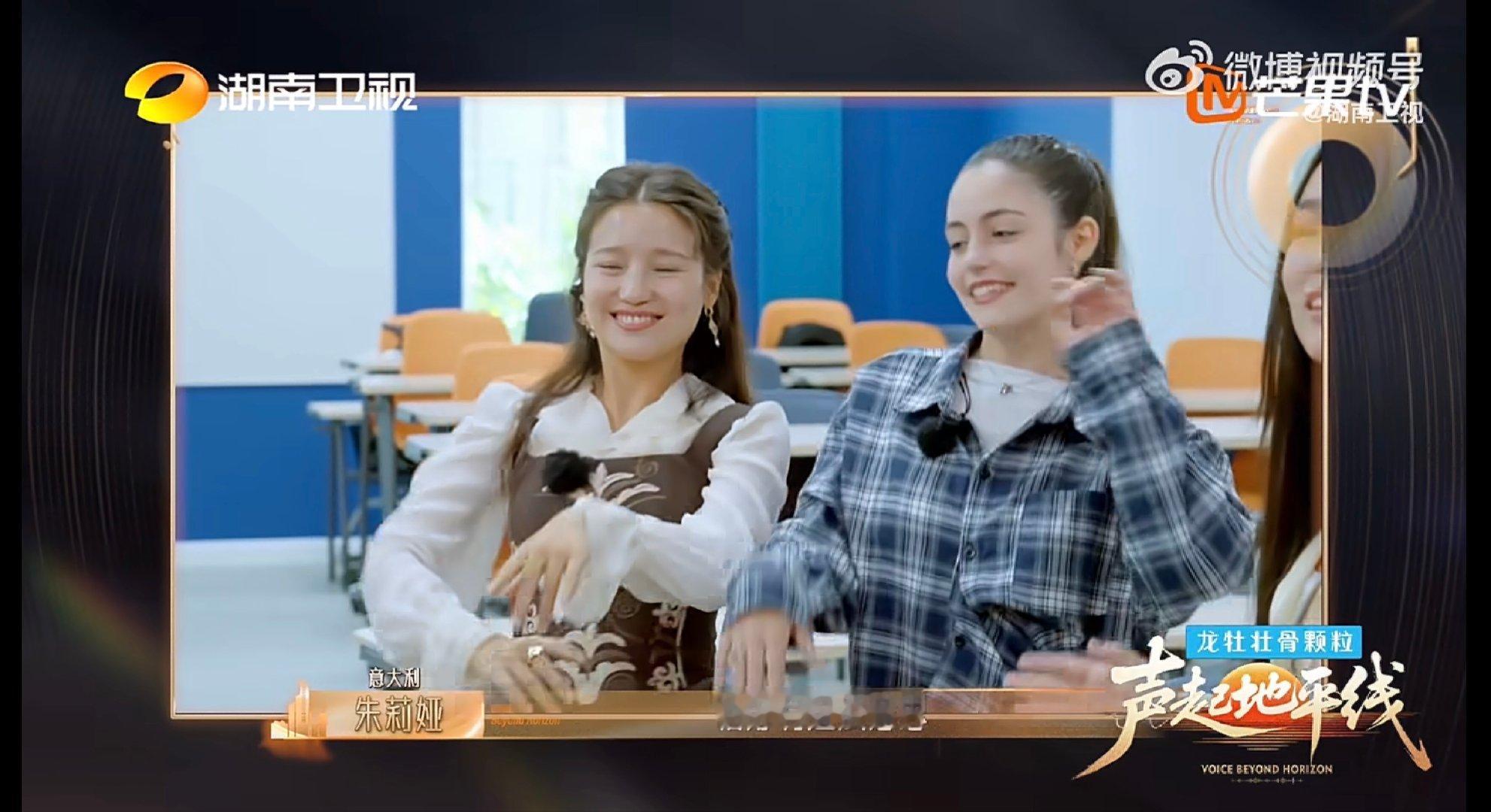 歌手在湖南卫视收获跨国友谊温柔治愈的合唱舞台，加上神仙友谊，直接沦陷声起地平线