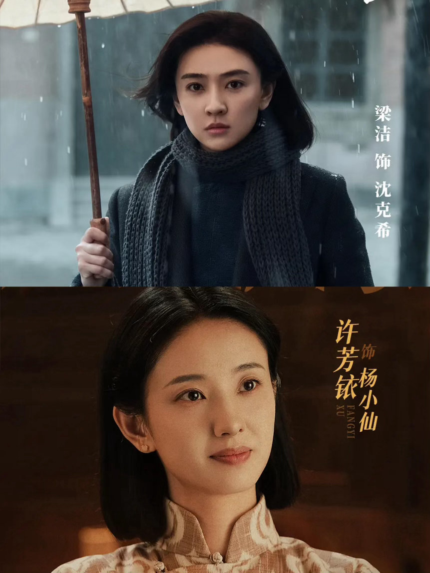 娜扎冯绍峰江疏影欧豪新剧开播娜扎冯绍峰江疏影欧豪醒来开播被《醒来》开播刷屏！实力