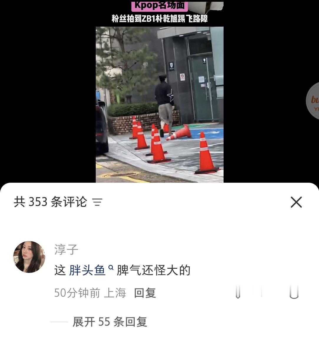 卧槽神特么胖头鱼vdschydscm笑的我