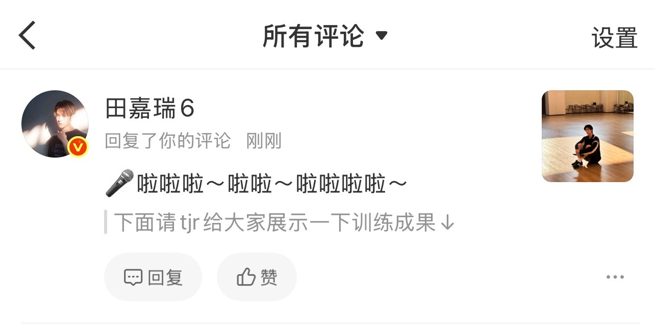 呜呜呜呜呜我不行了好想哭，我踏马没抢到音乐节的票，我就当嘉瑞单独给我唱过了