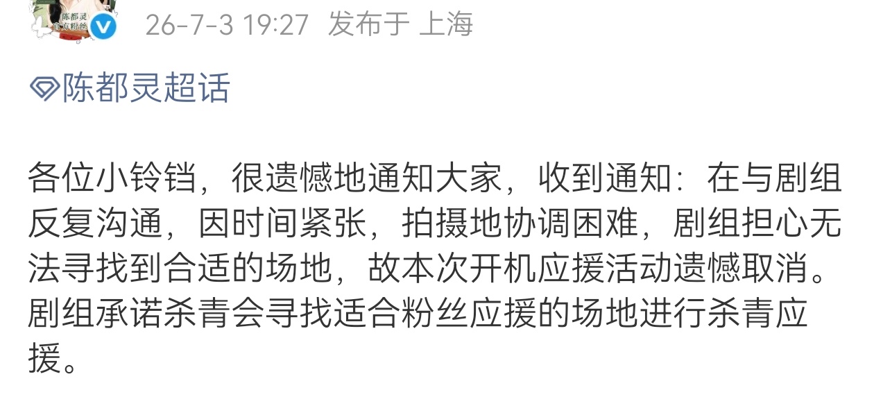 可不可以不要对北方人这么坏 