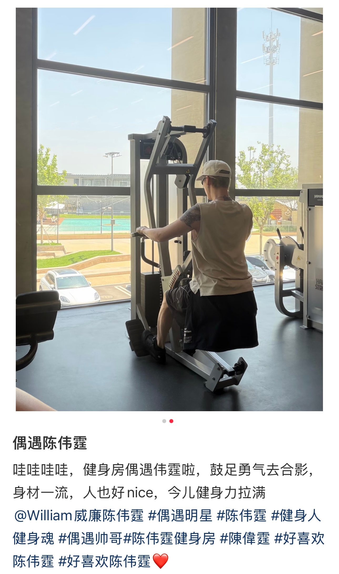 陈伟霆陈伟霆CANOTWAIT_ 三天前健身房偶遇陈伟霆的薯主原笔记又更新了一张