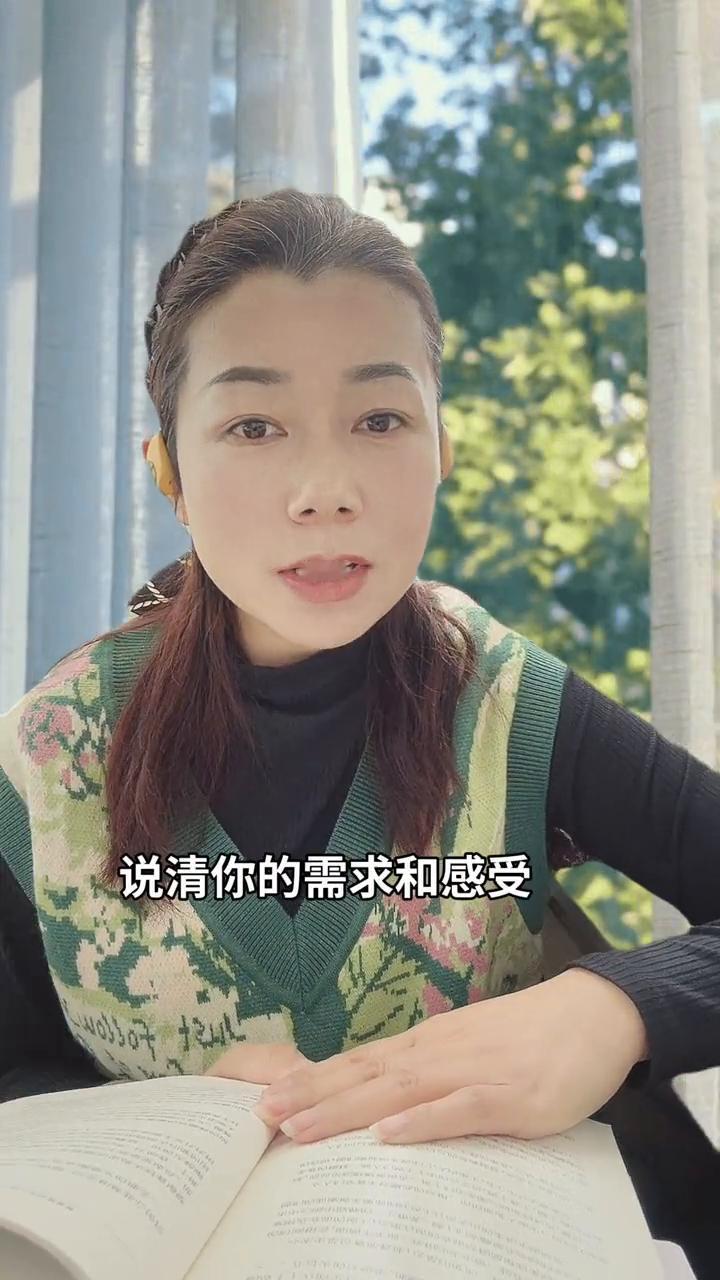 不想离婚的女人，已婚女人必备，婚姻里牢记6不要。
听我一句劝，想要在婚姻里少受伤