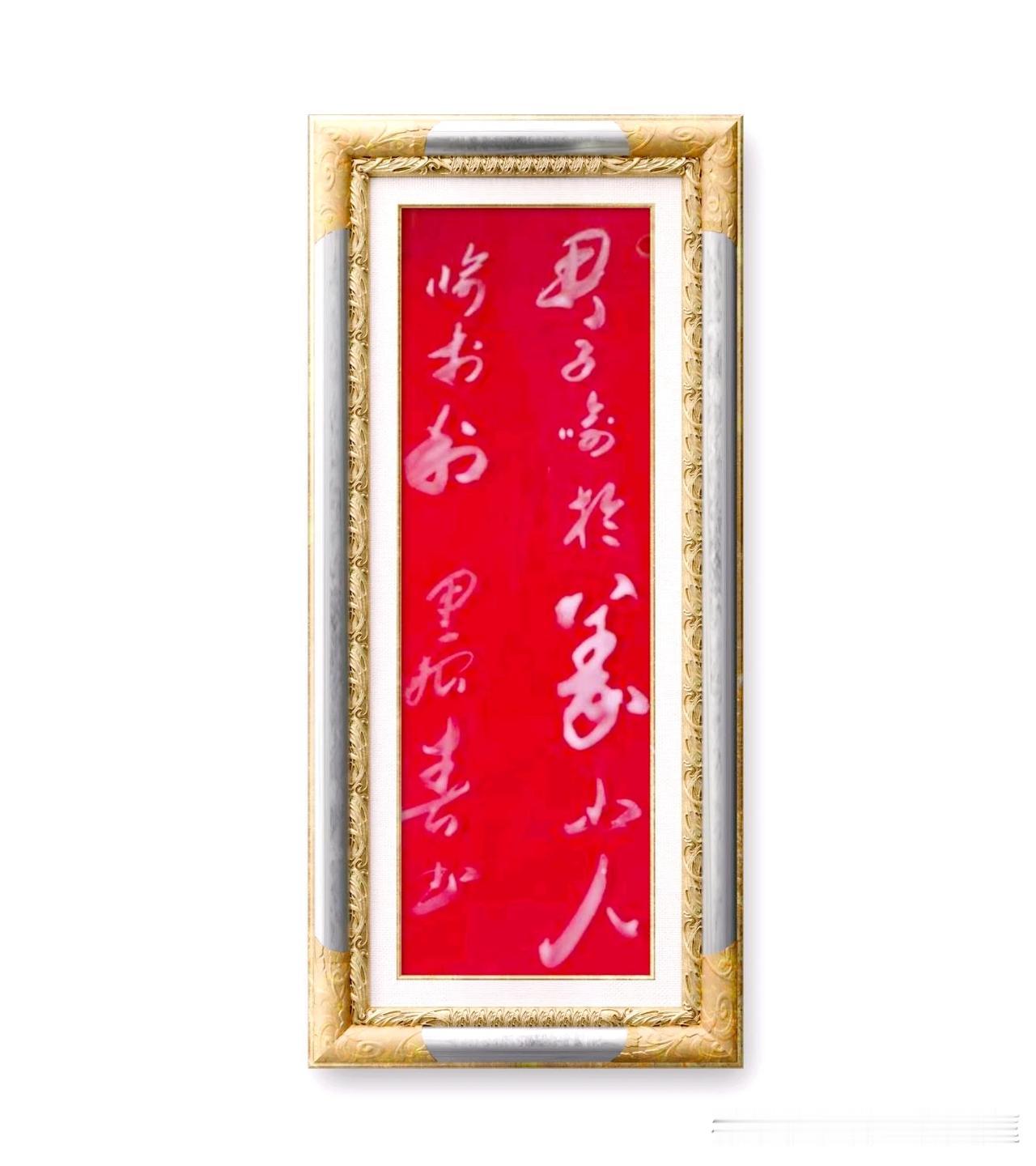 《论语、里仁》。君子喻于义，小人喻于利。意思是君子懂得的是道义，小人懂得的是利益