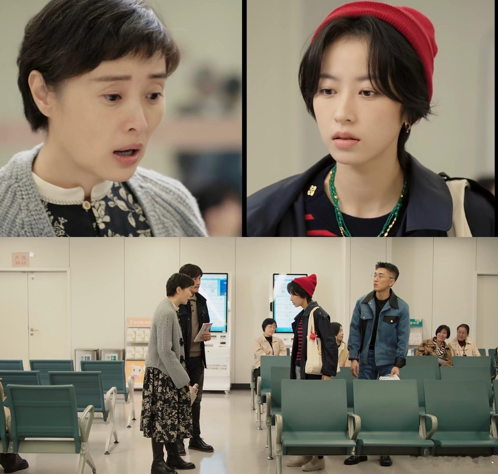 #周雨彤新剧首发预告# 顾云苏在妈妈高龄怀孕时回家待业，和妈妈的故事有笑有泪。#