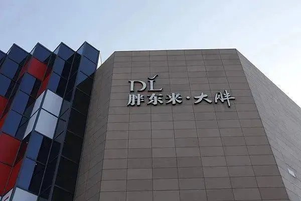 胖东来被指招强奸犯胖东来再招20名刑释人员引爆争议，于东来旧讲话被断章取义，实则