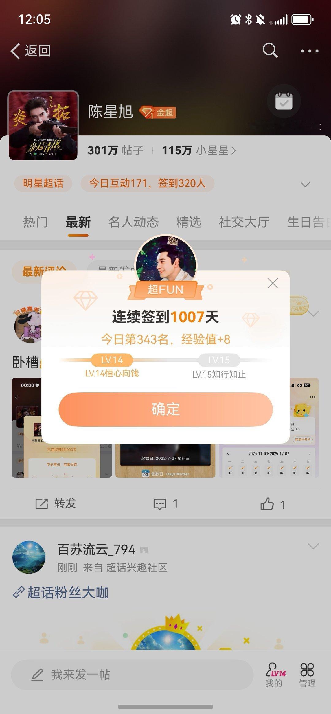 1007，343，都是我喜欢的数字，而且还有联系，比如343等于7的三次方~ 