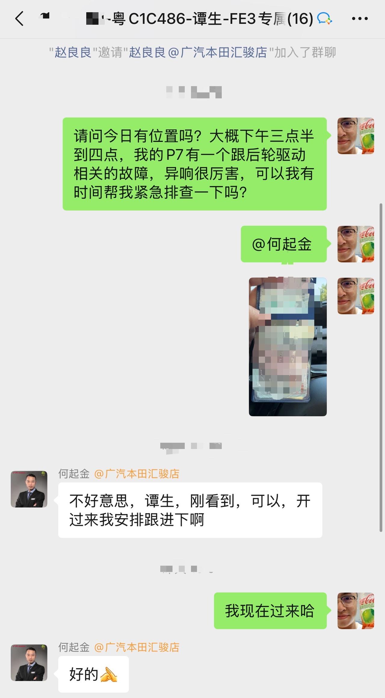 今日走高速去广州拍摄
路上不知道为何会卷起一块石头
刚好它就卡在悬挂和车身间隙中