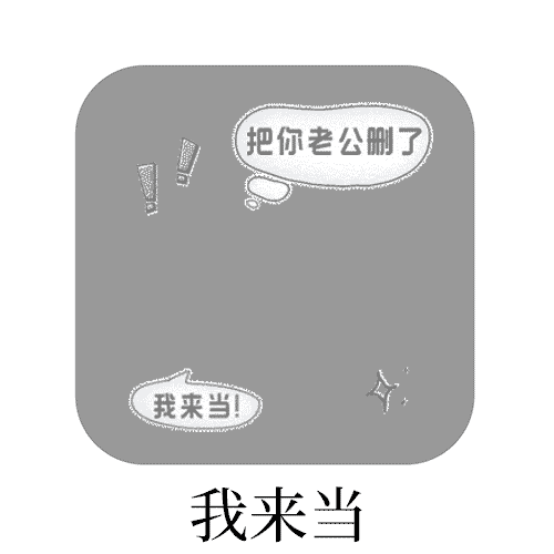 SSR交换站  我儿子快闪人气太高了，随便评抽一个fls，🈲不礼貌🈲填地址，