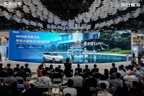 2026北京车展重磅新车盘点，东风风行星海V6必须C位出道！4月24日，车展正式