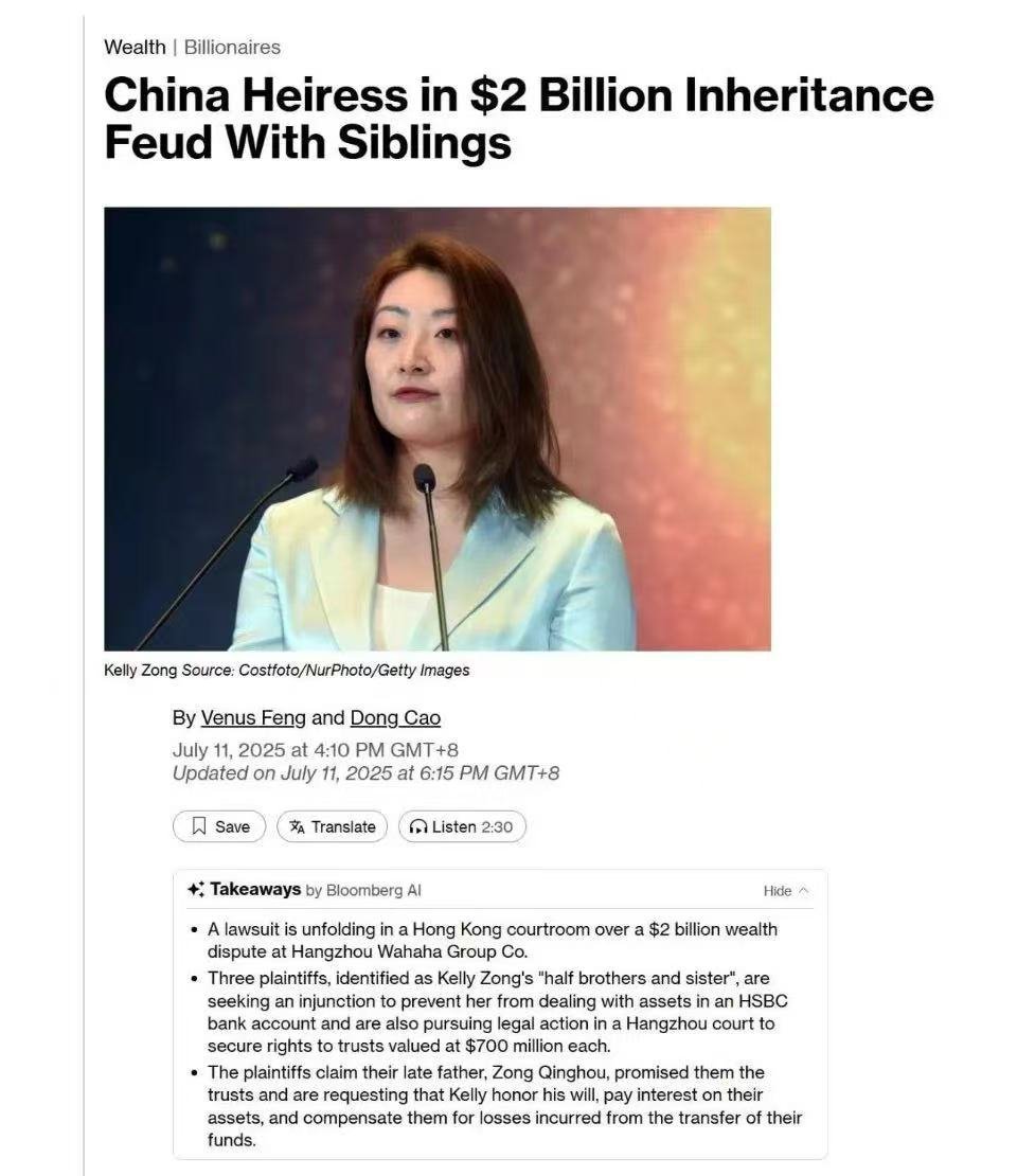 一个有钱的妈妈会留给你很多钱，一个有钱的爸爸会留给你很多兄弟姐妹 ​​​