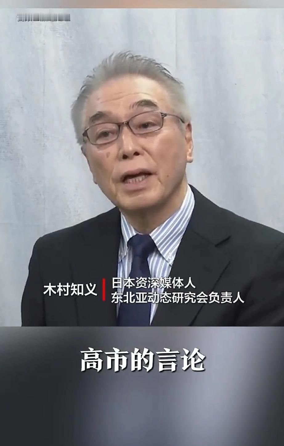 与中国闹翻日本经济界先慌了：政客嘴硬，商家买单！
 
刚看到一组扎心数据：日本股