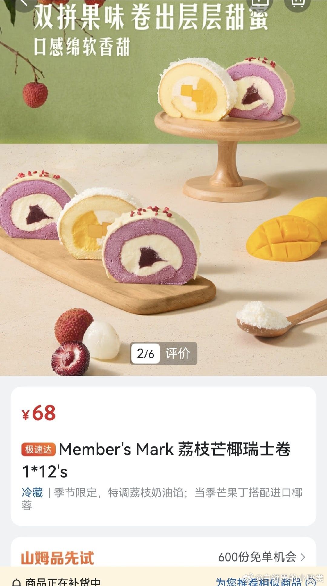 延边李医生 新品，好想吃，终于有货了，吃完得肥死。。啊啊啊啊啊 沈阳