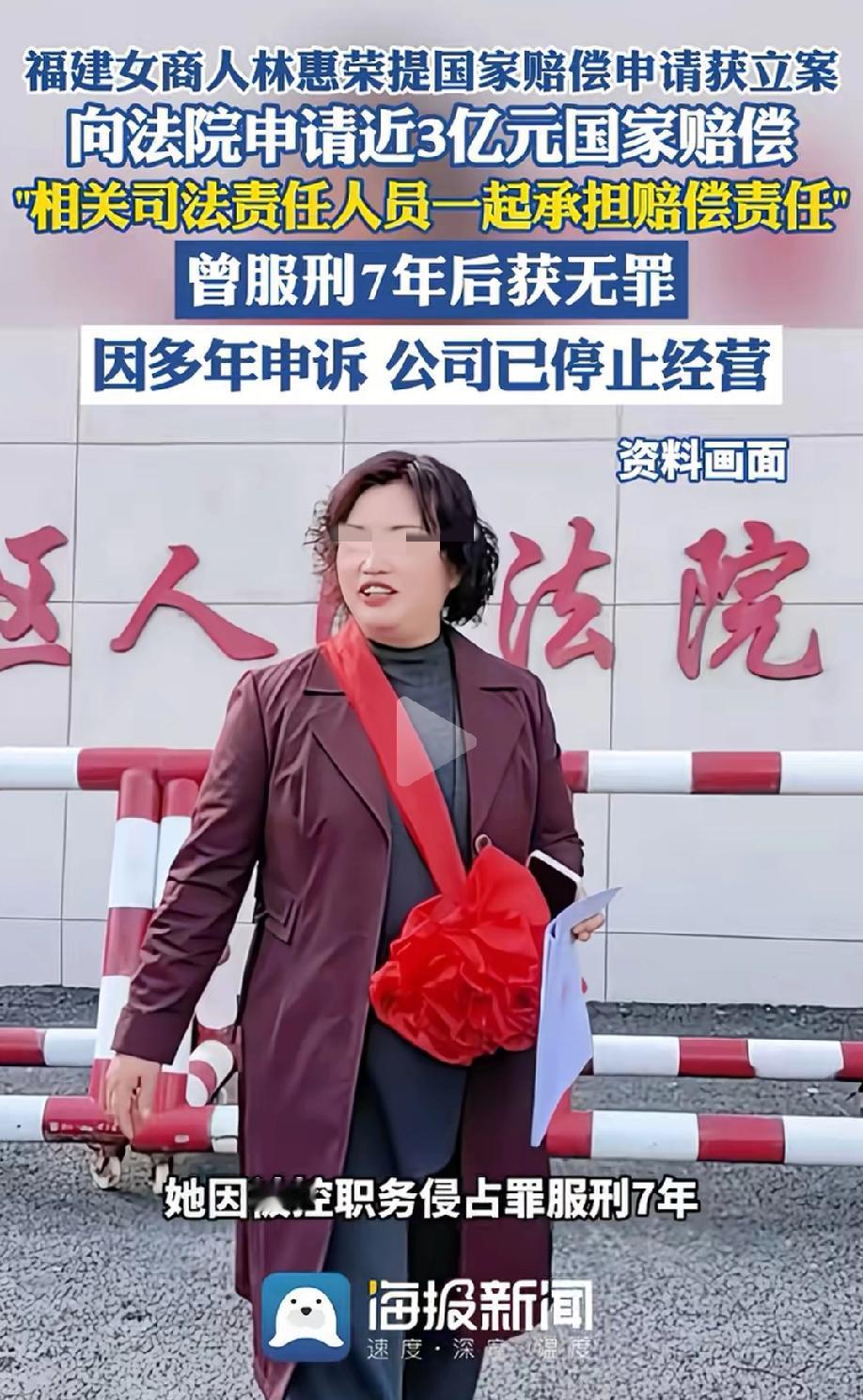 福建，女子是公司法人代表，因和其他股东产生矛盾，导致公司无法经营，女子直接伪造股