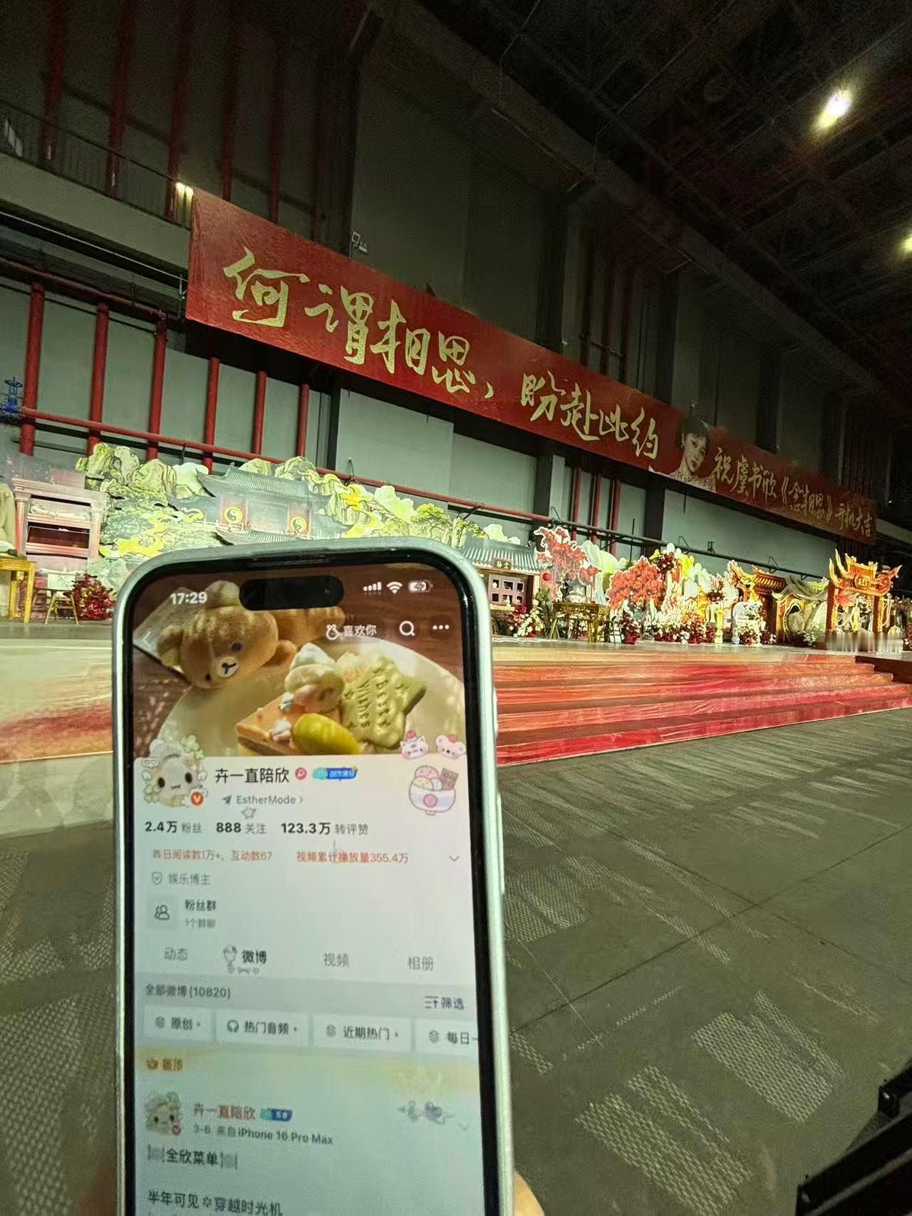嘻嘻嘻我也来线下了等舒心来  专栏 · 卉卉的id