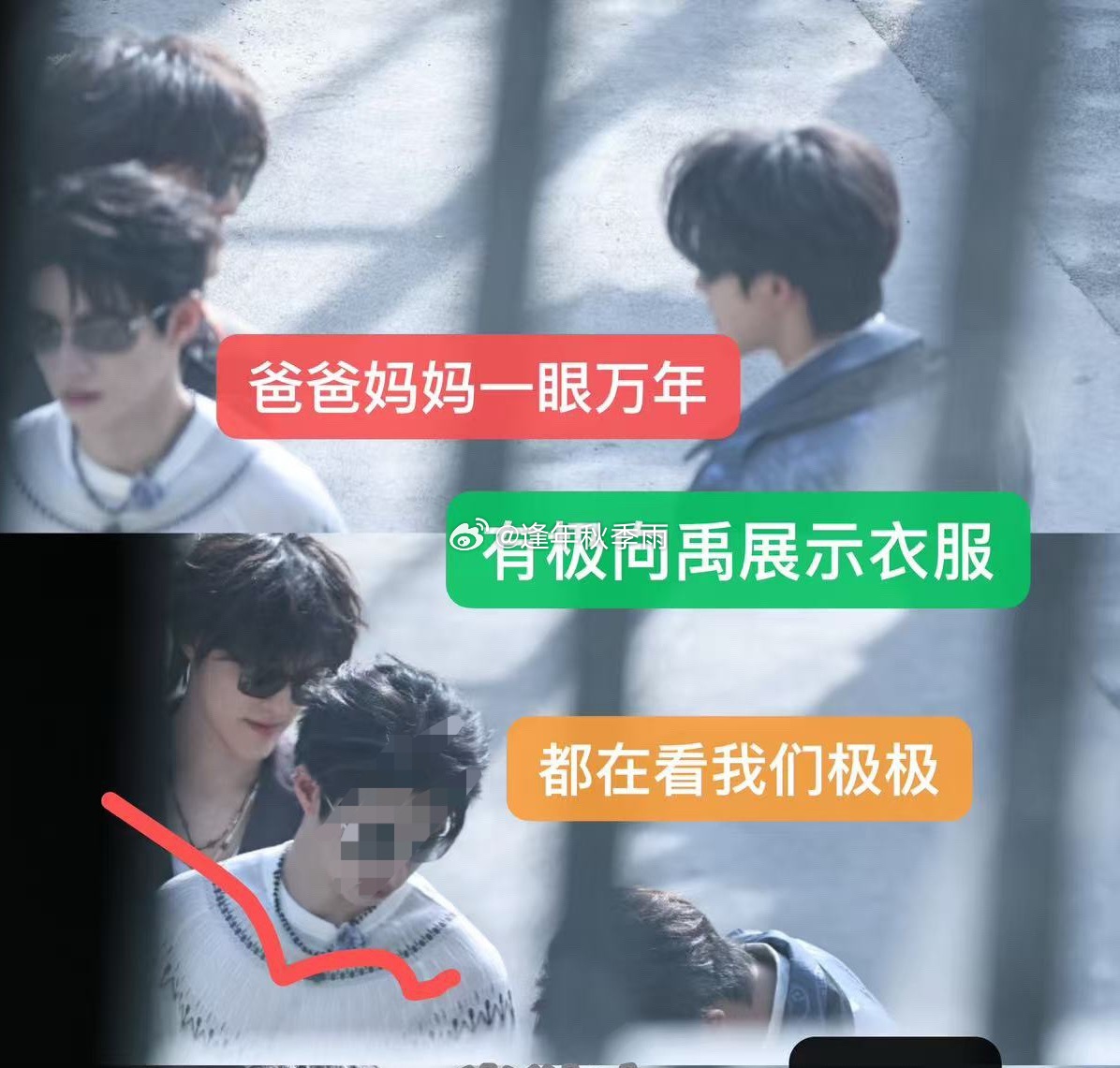 我我我 