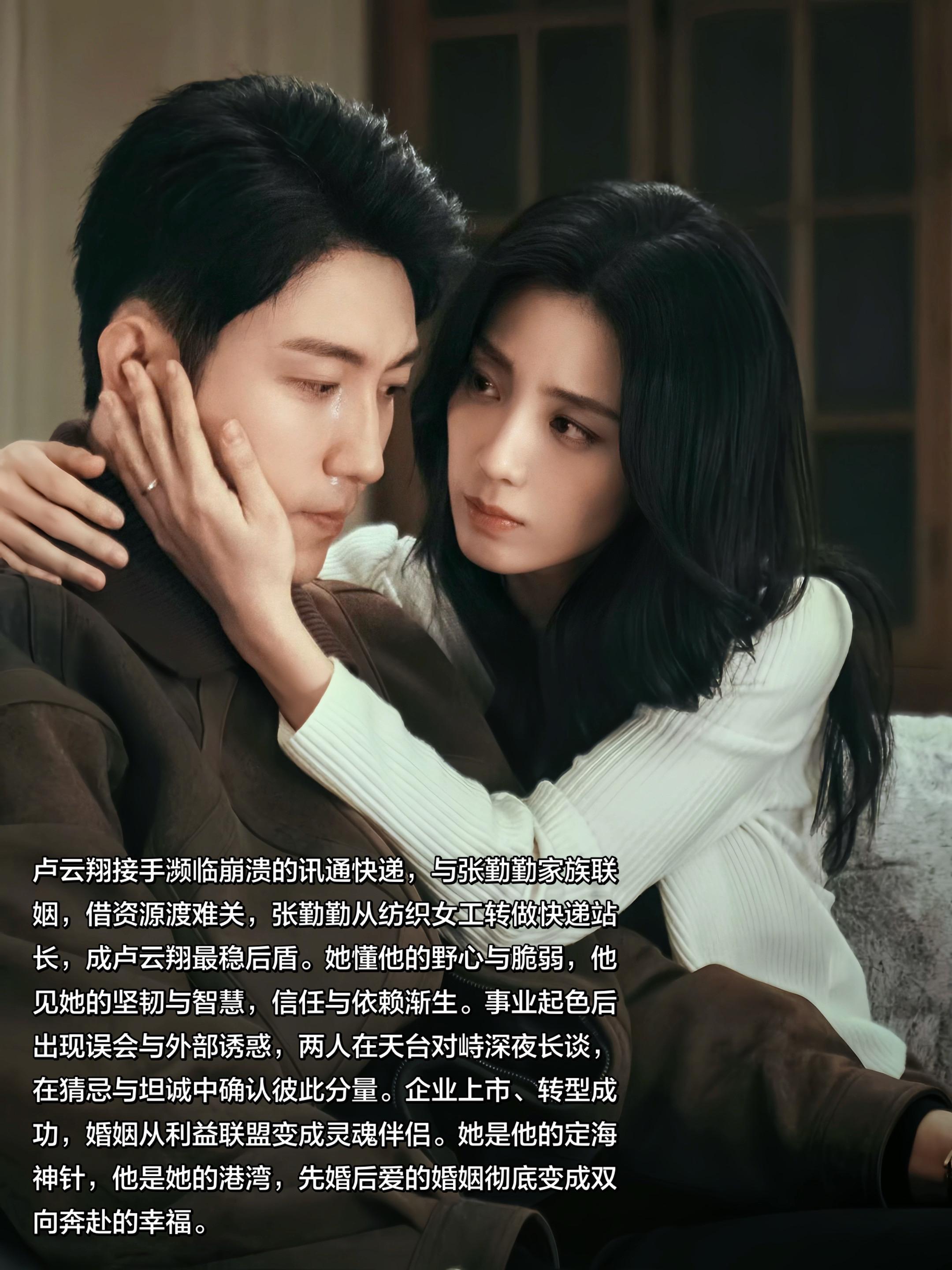 “这婚是生意，也是我给你的承诺”