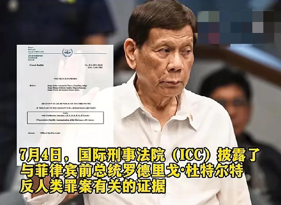 最后12周开庭，但杜特尔特的身体已经等不起了！其女儿莎拉前往海牙监狱探望父亲，出