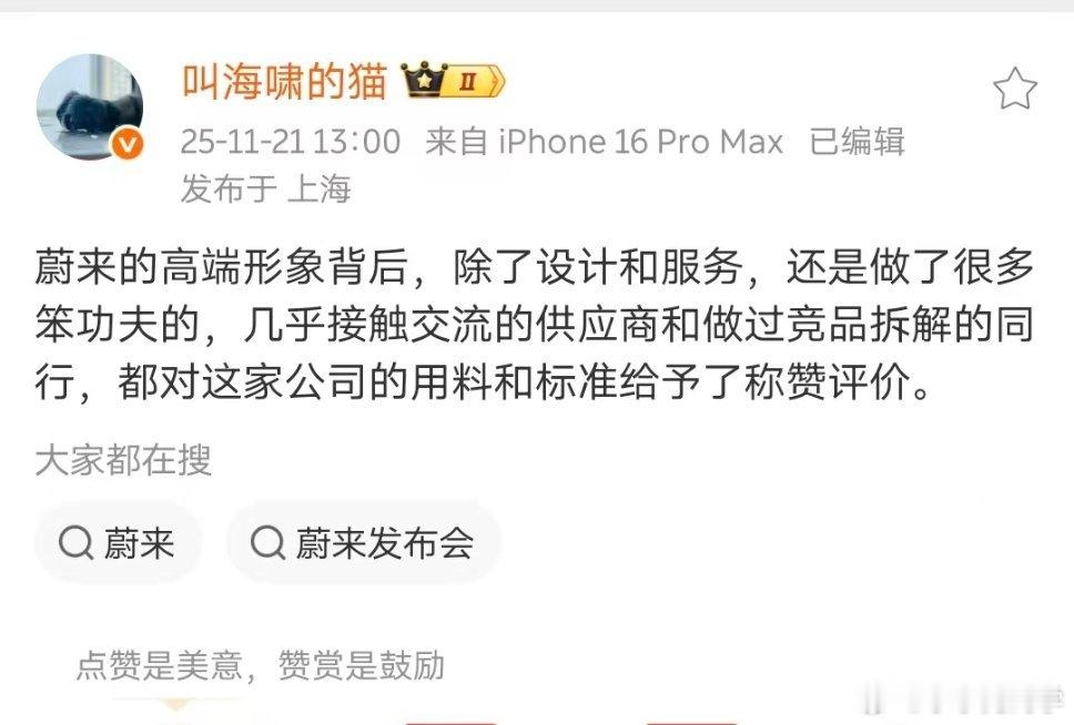 关于这事儿，讲个比较惨兮兮的故事吧。当年疫情的时候，蔚来的et5系列的后地板压铸