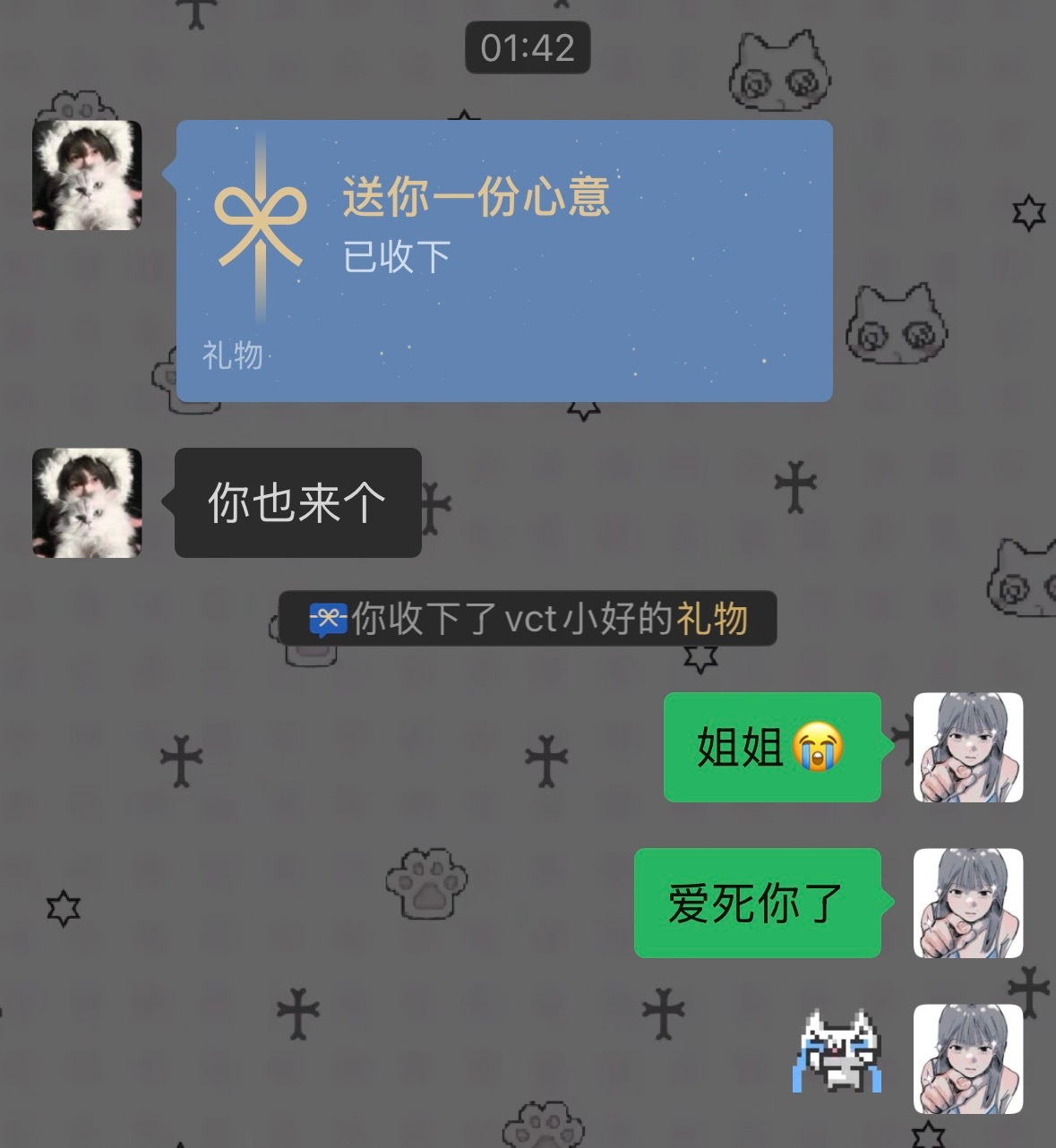 我嫁给她了
