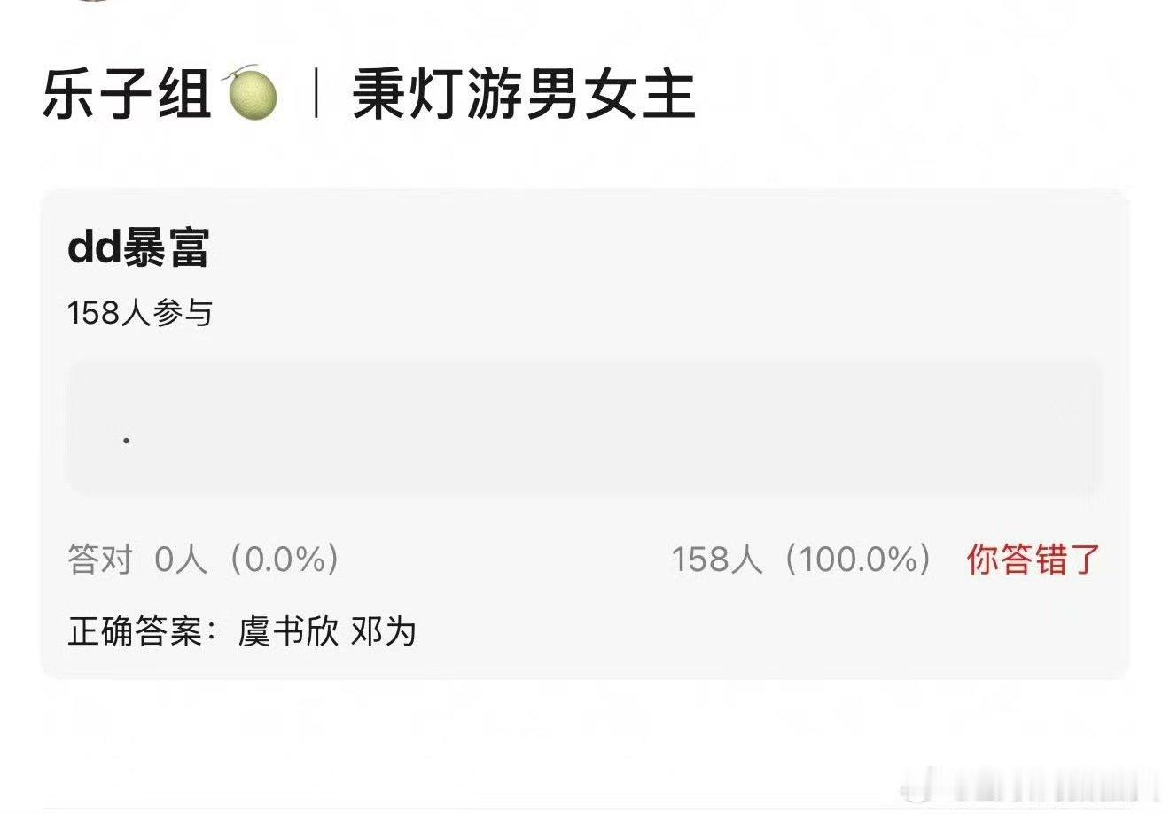 曝秉灯游男女主是邓为虞书欣 曝秉灯游男女主虞书欣邓为合作秉灯游 ​​​